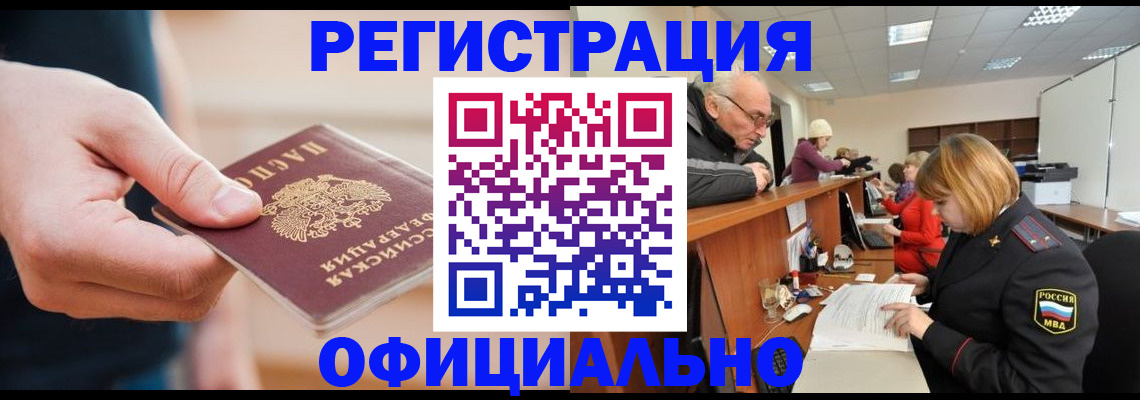 регистрация для школы в Кохме