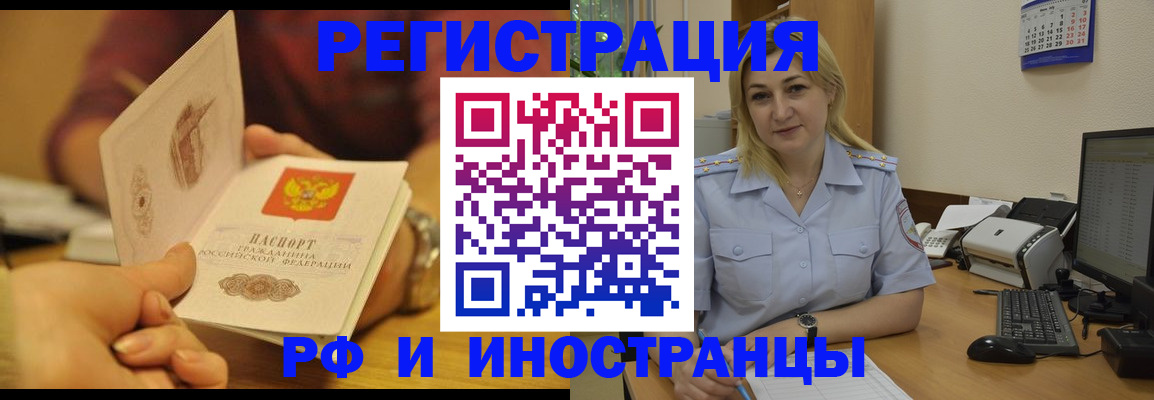 регистрация для дет. сада в Кохме